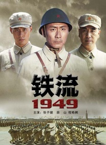 精品国产免费观看